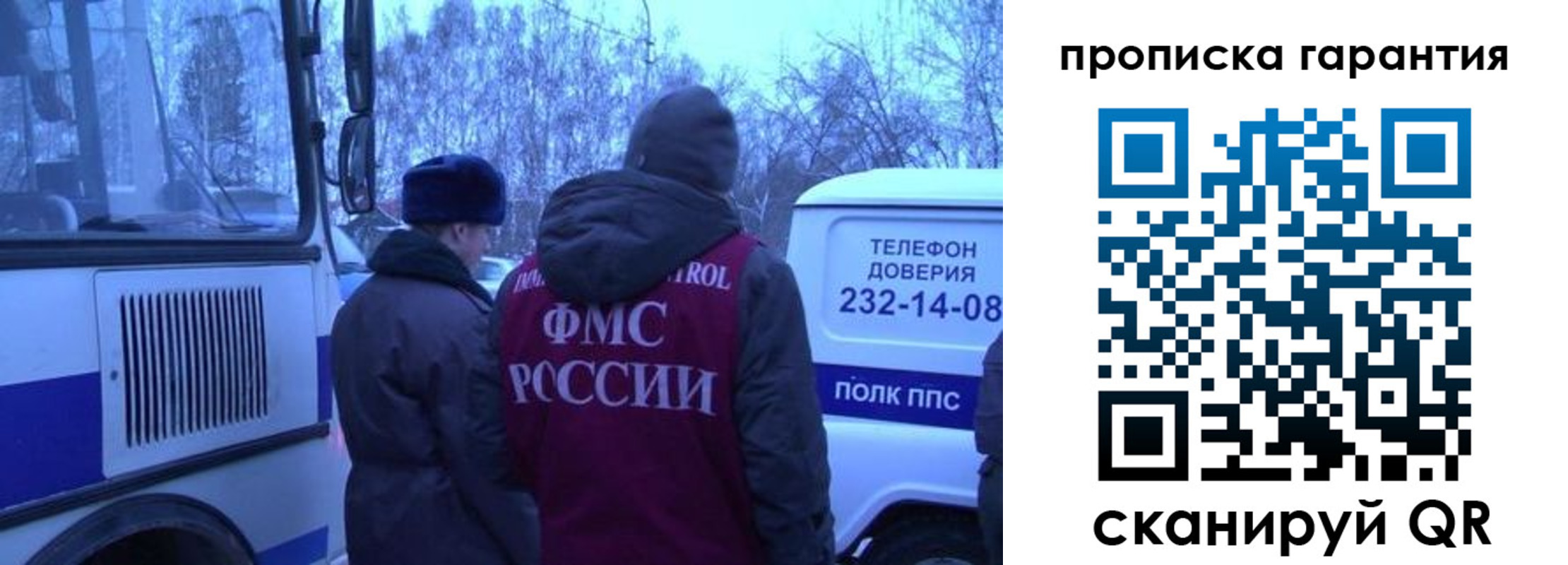 временная регистрация адрес в Костомукше