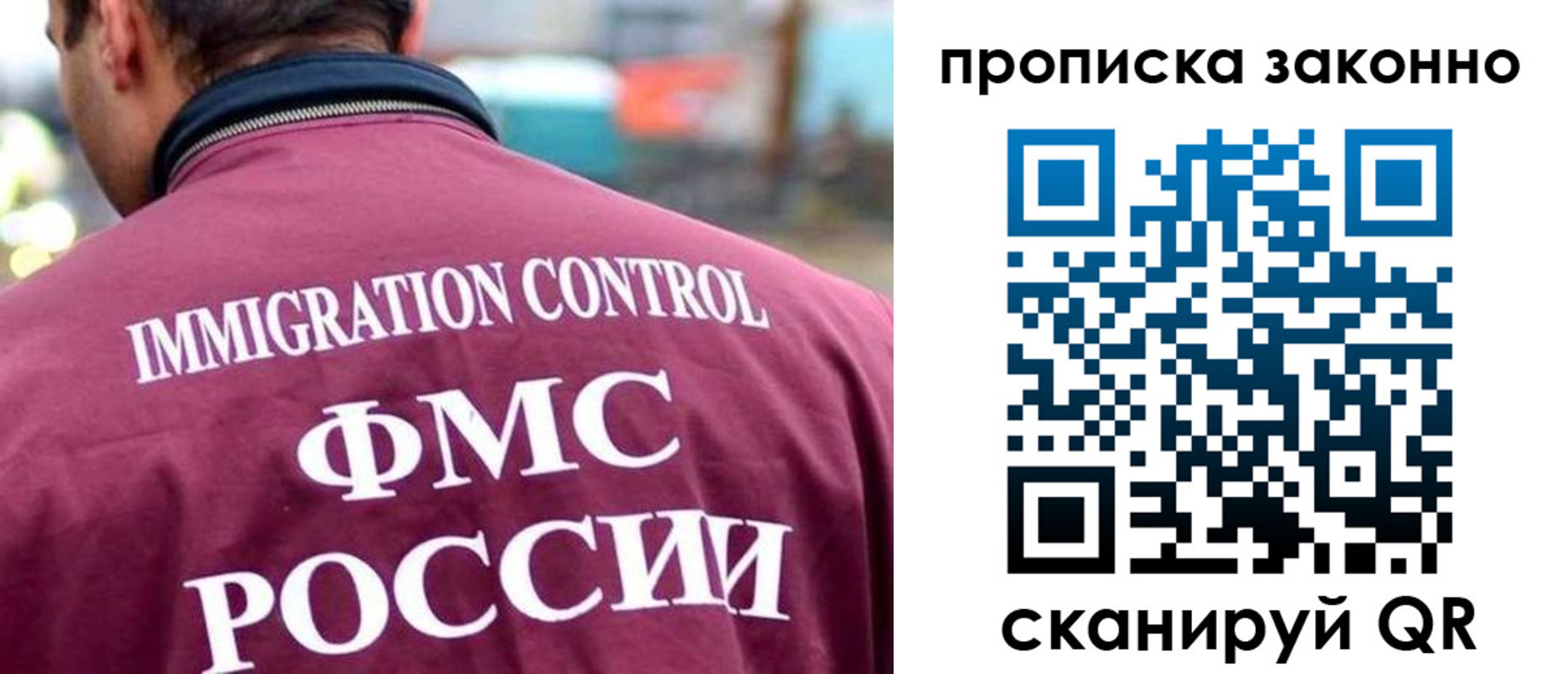 прописка штамп в Костомукше