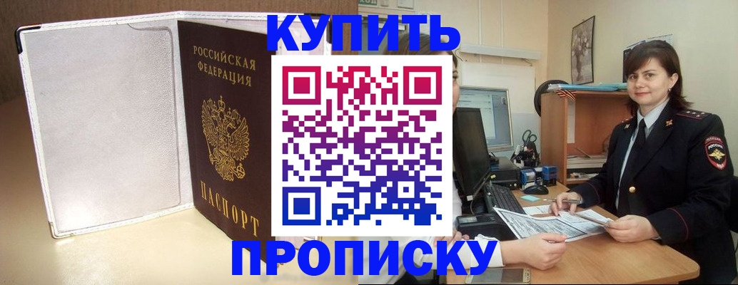 временная регистрация законно в Костомукше