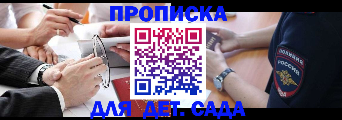регистрация в Костомукше